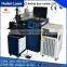 welding safety equipment 150W factory CE Spot laser jewelry welding machine laser welder