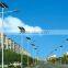 Energy saving and environmental protection Wind solar hybrid street lamp system from China