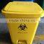 15litre & 25 litre trash box dustbin waste can medical bin pedal bin                        
                                                Quality Choice