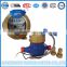 DN15mm Remote reading wet dail hot/cold water meter