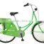 Dutch ladies bike /City bike (KB-DC-034)