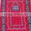 Wholesale woven prayer rug mat with 70*110cm
