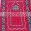 2015 100%chenille jacquard woven Muslim prayer rug mat