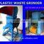 Factory manufacture PVC/PET/ABS/HDPE/HIPS Plastic Grinder Comminutor