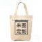 New 2016 product foldable zipper tote bag import cheap goods from china