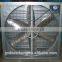 Axial flow impeller fan/pad fan cooling system/agriculture exhaust fan