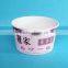 JWZ-100 Paper Bowl Machine