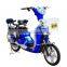 pedal hot sell electric bike