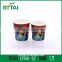 Healthy custom insulated double wall paper coffee cup