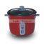0.3L colorful mini rice cooker