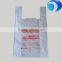 2017 HDPE Printed T-shirt bags Shopping bags plastic bag