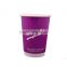 Factory Single Double Ripple Wall disposable juice Paper coffee Cups with lid