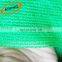 High quality car parking polypropylene knitted shade cloth mesh