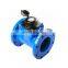 25mm plastic agricultural woltman type water flow meter
