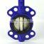 Wafer Type Soft Seal Center Line Butterfly Valve For Adjusting
