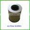 483gb470m Truck Accessories 8149961 Air Filter Insert Suitable For Popular style