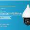 Full HD 960P Sony CMOS sensor 27X PTZ camera 1.3Mp HD AHD output IR 150M High Speed Dome Camera