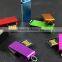 Keychain Metal Mini Pormo USB Flash Drive