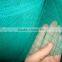 High density mosquito net /window screen net/insect net