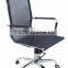 New design competitive price comfortable ergonomicas office chairs