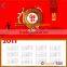 elegant chinese traditional design calendar