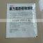 Plastic Packaging Bag for Medicine 3-side Seal Drugs Packaging Bag