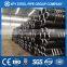 boiler pipe casing tube casing price