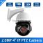4.7- 84.6MM 18X Zoom Waterproof 1080P PTZ 6PCS IR 80M/264ft Distance PTZ Dome High Speed Camera