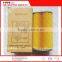 Sany oil filter (small) 1-13240217-0 Isuzu concrete pump spare parts Sany, Zoomlion pump