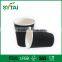 High Quality for Drink 6oz Paper Coffee Cup Ripple Wall