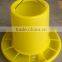 Automatic Poultry Feeder for Broiler and Breeder