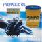 Fukkol Anti Wear Hydraulic Oil similar to VALVOLINE UNITRAC HYDRAULIC FLUID