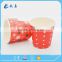 High Quality Hot Drink Cups 7 oz Handle Paper Coffee Cups with Handles