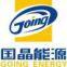 Chengdu Going Energy Co.,Ltd