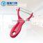 Peeler / vegetable slicer/household peeler,fruit peeler, high quality vegetable peeler