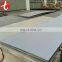 Bead Blasted Stainless Steel Sheet