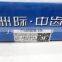 Hot Selling Original DONGFENG Synchronizer For JMC