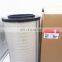 New Arrival Air Air Filter Iran Mr968274