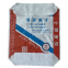 Side Gusset Bopp Polypropylene Woven Sacks Plastic Rice Bags 50kg 25kg 10kg 5kg