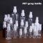 Spray bottle PET lotion bottle