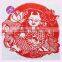 The christmas gift handicraft making wall hanging decoration paper-cut Chinese customs good luck Z-57