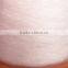 Mohair yarn/cardigan weft knit mohair