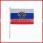 14*21cm Singapore country hand flag