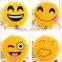 2016 new arrival lovely plush emoji pillow