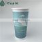 custom printed disposable ccoffee cups paper