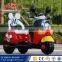 2015 Most popular electric baby battery car/remote control baby electric car/baby electric car