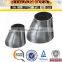 ASTM A 403 316L/304 Stainless Steel Reducer Pipe Fittings