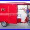 passenger electric cycle rickshaw