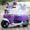 Hot sale Children Electric Three Wheels Motorcycle of kids/electric motorbike for kids ride on,ride on motorcycle for kids.