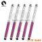 KKPEN 2 in 1 ball pens good quality touch pen pen keychain gift set